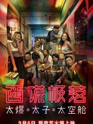 往南的开学日 封面