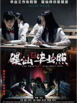 雾中的第七车厢 封面