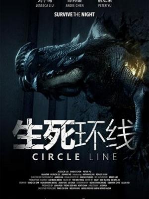 于是我被老师救了 完结篇 封面
